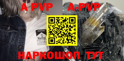 марки lsd Бугуруслан