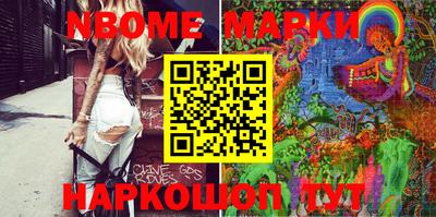марки lsd Бугуруслан