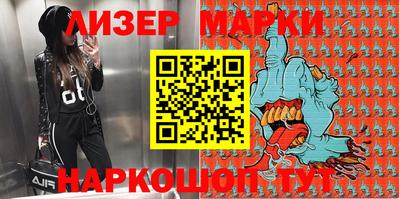марки lsd Бугуруслан
