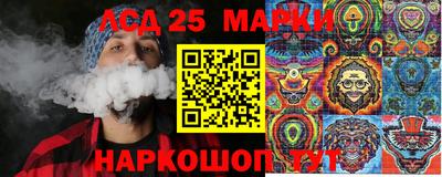 марки lsd Бугуруслан