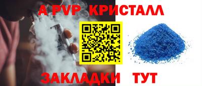 сатива Бузулук