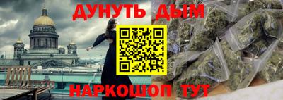 сатива Бузулук