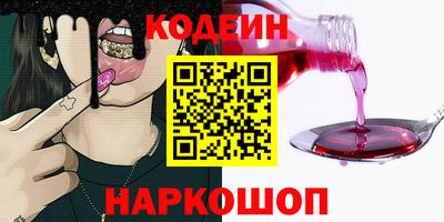 шишки Малоярославец