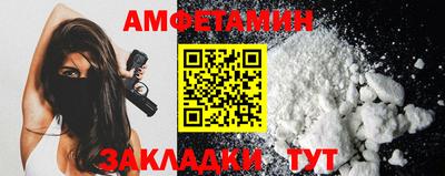 сатива Бузулук