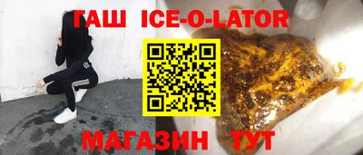 марки lsd Бугуруслан