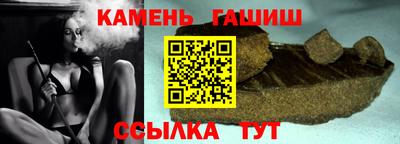 сатива Бузулук