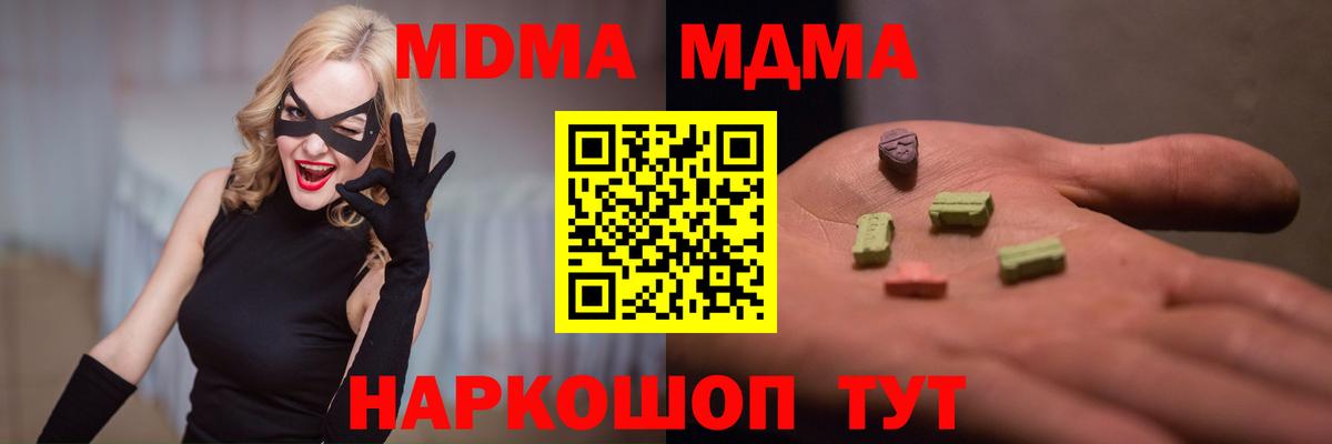 APVP Курчатов