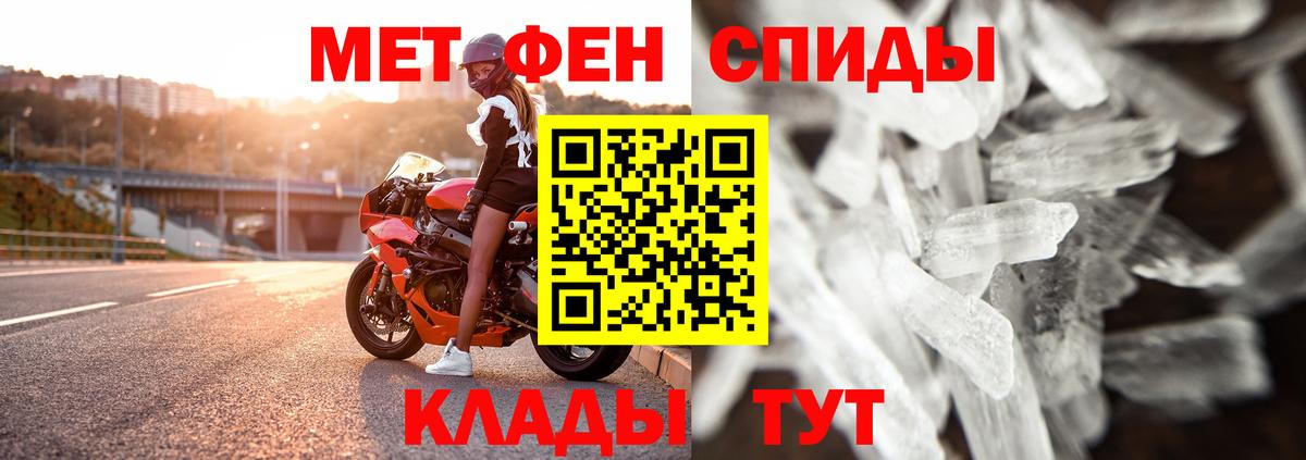 Гашиш  Курчатов  Мефедрон   A-PVP СК кристаллы  ЭКСТАЗИ  Cocaine  Вход с VPN  Марихуана 
