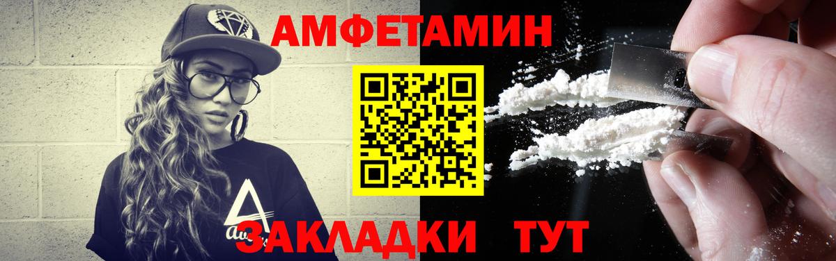 Первитин витя  Вход с VPN  Курчатов 
