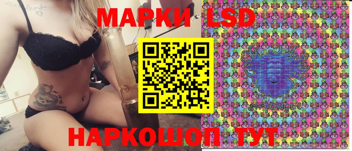 Наркотические марки  Вход с VPN  Курчатов  Марки NBOMe 1,5мг  Марки NBOMe 1,5мг 